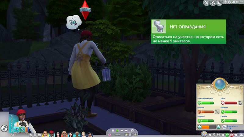 TS4-x64-2021-05-20-17-09-53-92.jpg