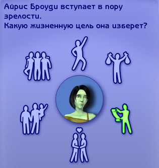 Sims2-EP8-2021-03-19-10-09-29-19.png