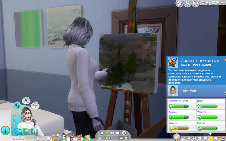 TS4-x64-2020-05-24-22-21-57-97.jpg