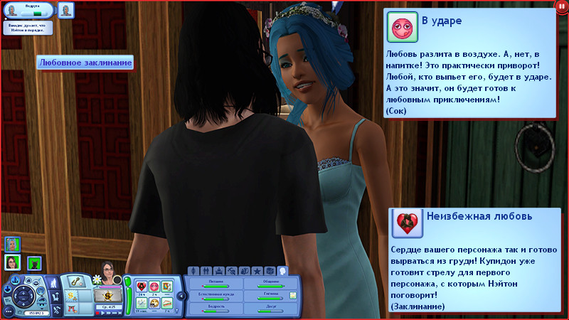 TS3-W-2022-01-30-14-56-43-01.jpg