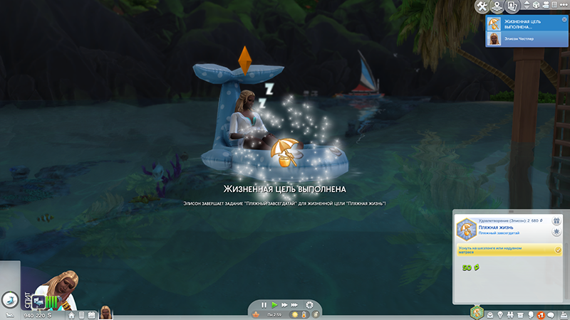 TS4-x64-2020-06-25-23-05-14-64.png