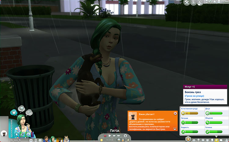 TS4-x64-2022-01-04-23-37-51-69.jpg