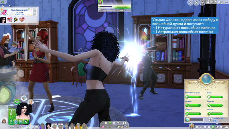 TS4-x64-2022-02-05-13-45-32-68.jpg