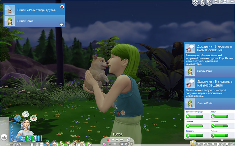 TS4-x64-2020-12-30-18-22-04-39.jpg