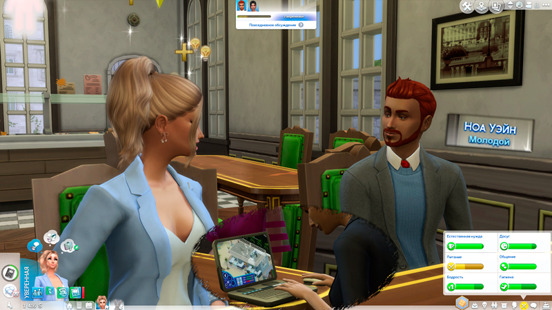 Sims-4-Screenshot-2020-10-31-16-16-36.jpg