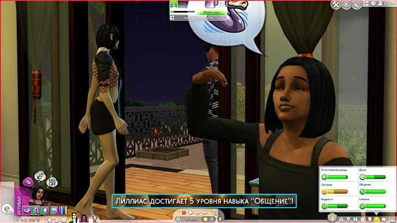 TS4-x64-2021-03-22-11-49-59-87.jpg
