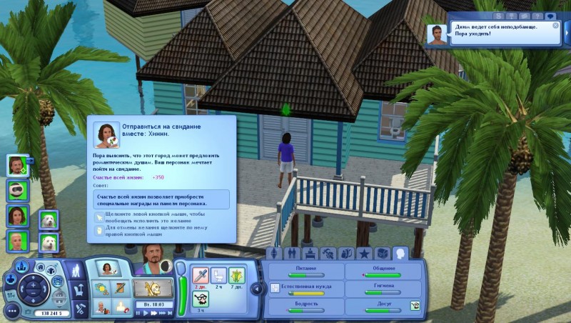 TS3_W_2018_01_04_15_30_18_66.jpg