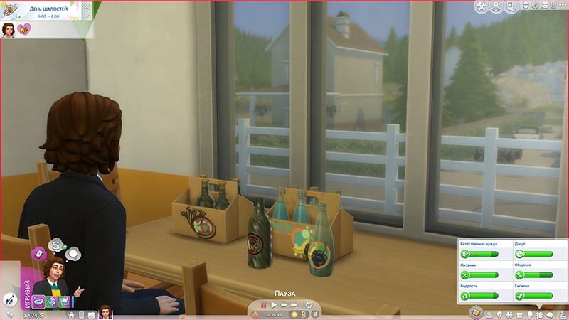 TS4-x64-2020-06-06-21-37-48-96.png
