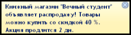 iwus7.png
