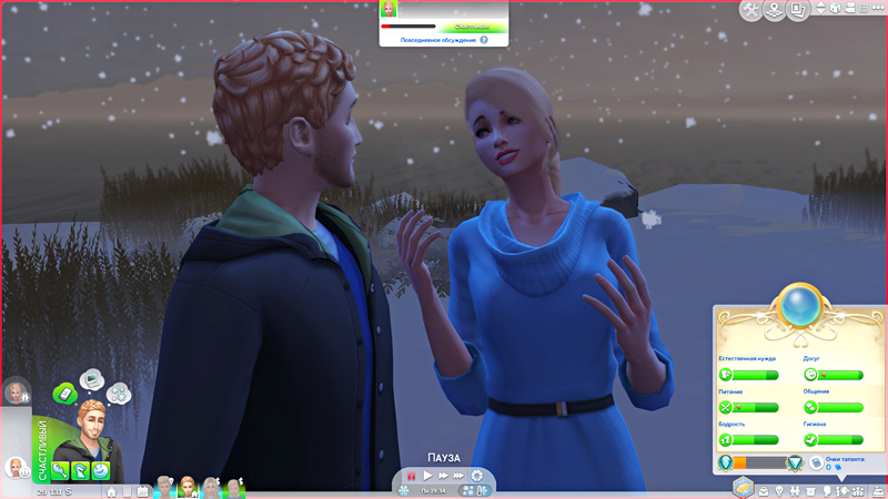 TS4-x64-2019-10-20-16-19-15-09.jpg