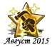 082015uav.png