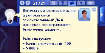 vdS0875.png
