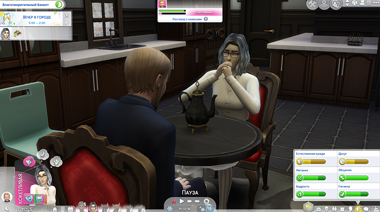 TS4-x64-2020-02-16-18-12-10-21.jpg
