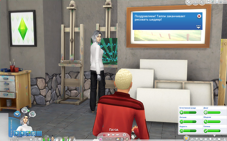 TS4-x64-2020-09-22-23-40-06-31.jpg