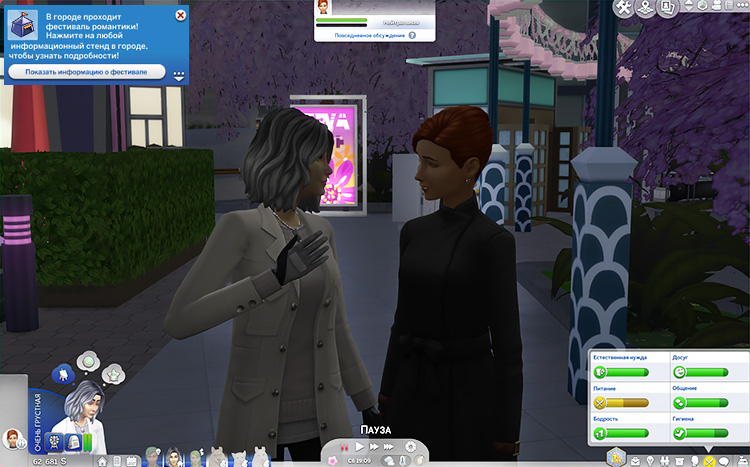 TS4-x64-2020-12-30-21-11-44-63.jpg