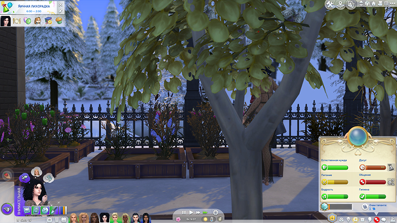 TS4-x64-2021-09-12-15-35-45-44.jpg