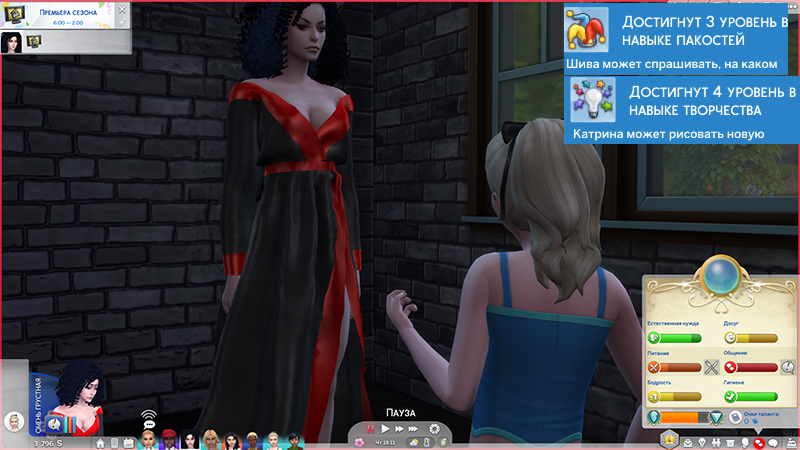 TS4-x64-2021-05-20-16-44-04-82.jpg