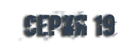0_18426e_61a1914f_orig.png