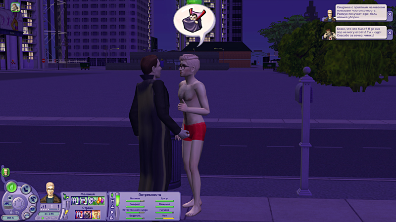 Sims2-EP2-2019-10-12-17-41-38-68.jpg