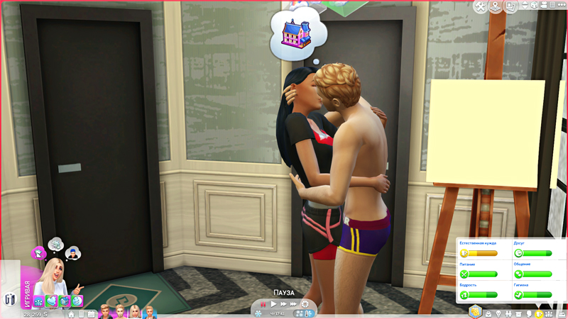 TS4-x64-2019-11-03-17-03-19-66.jpg