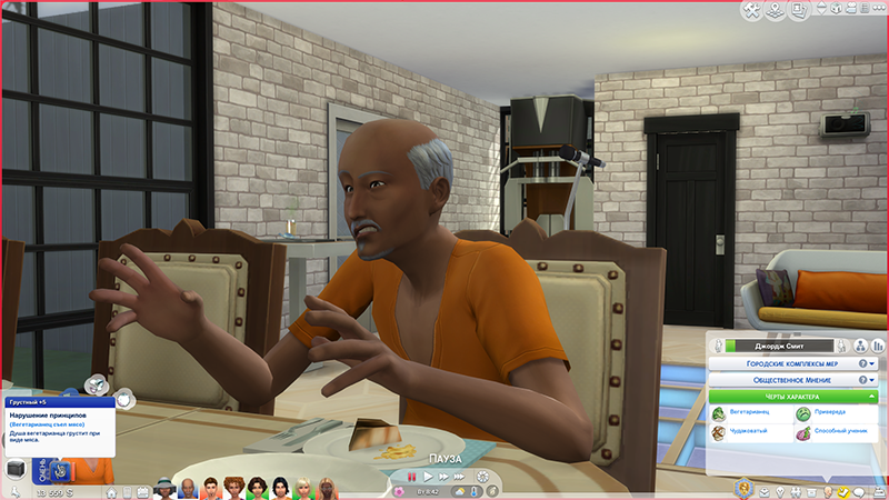 TS4-x64-2020-06-21-05-05-19-76.png