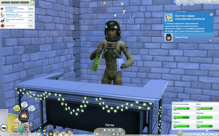 TS4-x64-2021-10-16-20-11-54-12.jpg