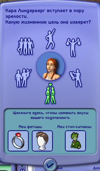 Sims2_EP9_2018_01_14_02_49_03_86.jpg