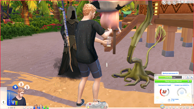 TS4-x64-2019-09-18-21-13-34-33.jpg