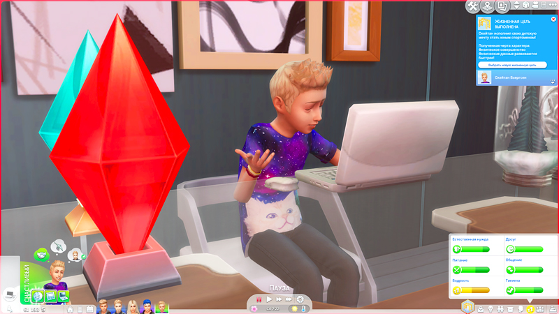 TS4-x64-2019-12-08-20-39-50-80.jpg