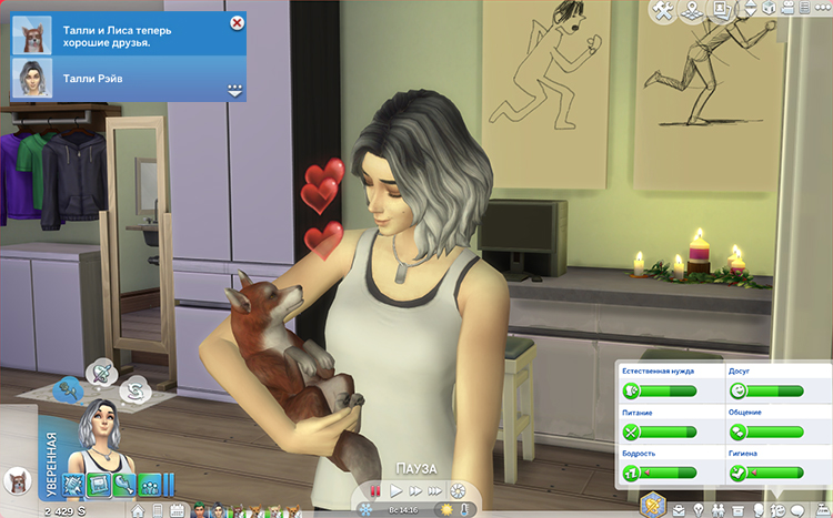 TS4-x64-2020-05-24-19-35-05-38.jpg