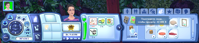 TS3-2020-01-10-19-24-08-06.jpg