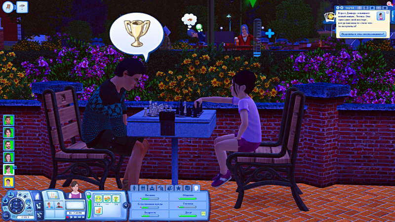 TS3-2019-09-22-13-57-23-24.jpg