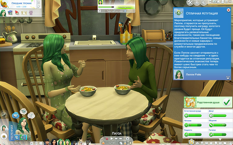TS4-x64-2022-02-13-13-41-20-30.jpg