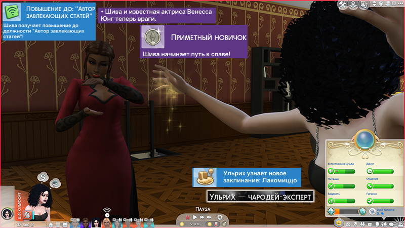 TS4-x64-2021-05-20-18-01-14-90.jpg