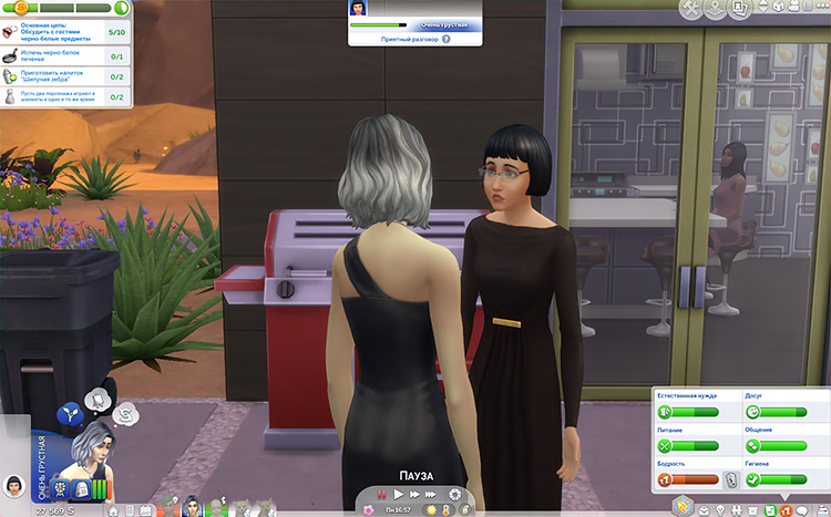TS4-x64-2020-10-14-00-58-52-52.jpg