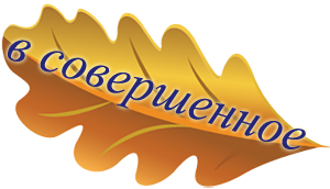 0_153c19_a0a06112_orig.png