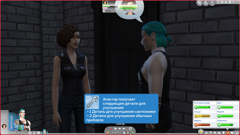 TS4-x64-2021-12-12-12-23-02-66.jpg