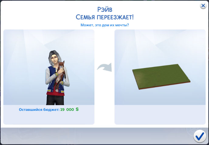 TS4-x64-2019-12-30-18-19-42-86.jpg