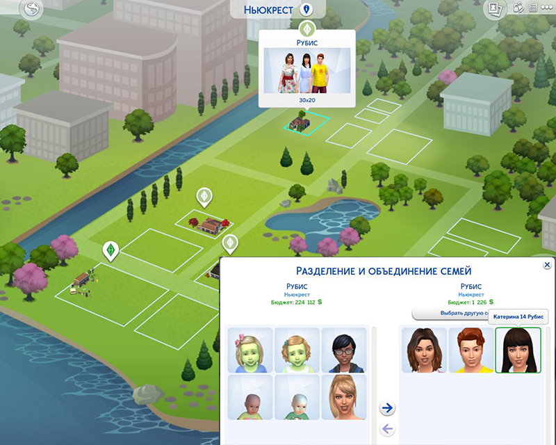 TS4_x64_2018_06_18_22_18_20_25_2.jpg