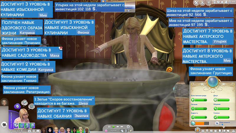 TS4-x64-2022-02-05-13-04-20-67.jpg