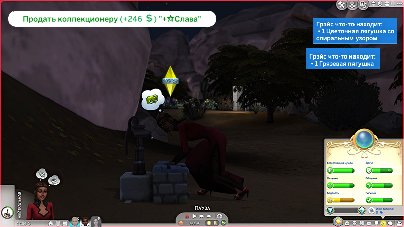 TS4-x64-2021-04-08-10-56-07-68.jpg