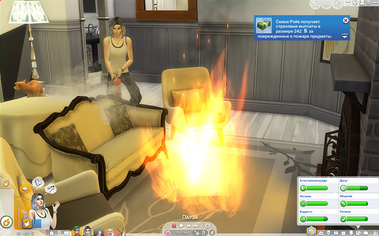 TS4-x64-2020-09-26-00-41-08-72.jpg