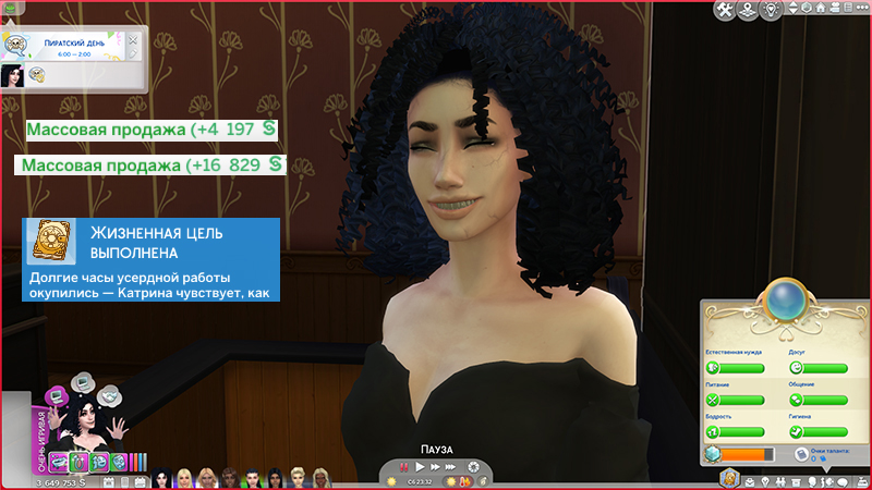 TS4-x64-2022-02-06-15-22-05-93.jpg