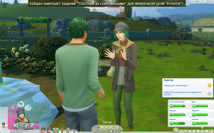 TS4-x64-2022-04-09-21-03-22-04.jpg