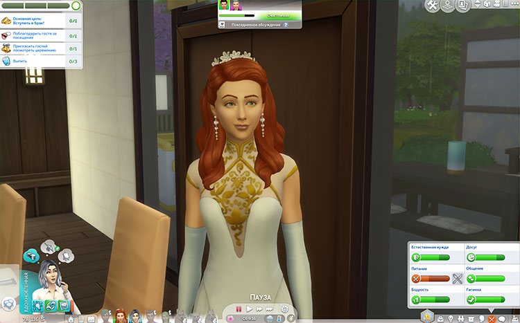 TS4-x64-2021-04-19-22-41-14-69.jpg