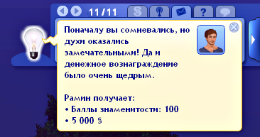 mCay5C1.png