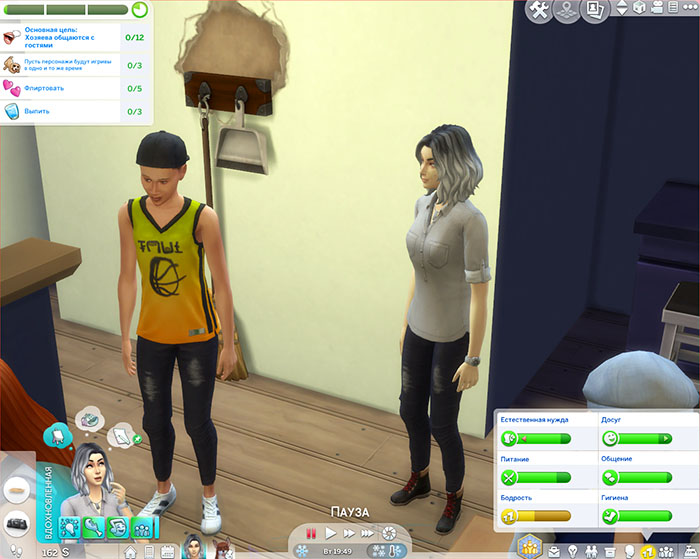 TS4-x64-2020-01-21-22-17-37-00.jpg