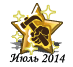 072014uav.png