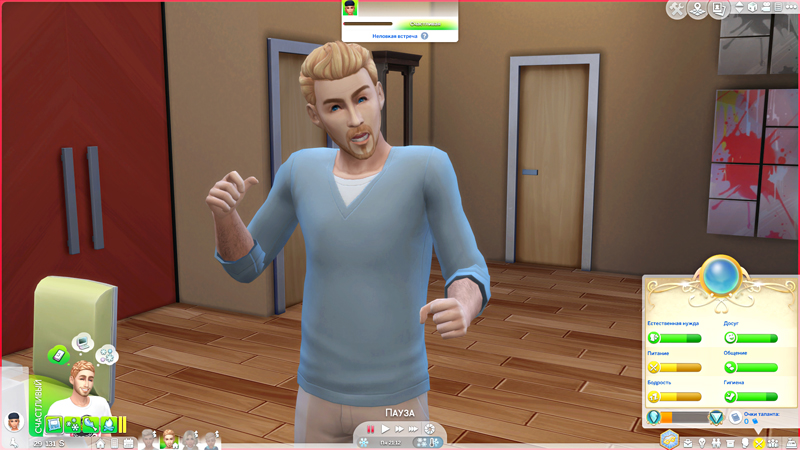 TS4-x64-2019-11-02-14-48-14-20.jpg