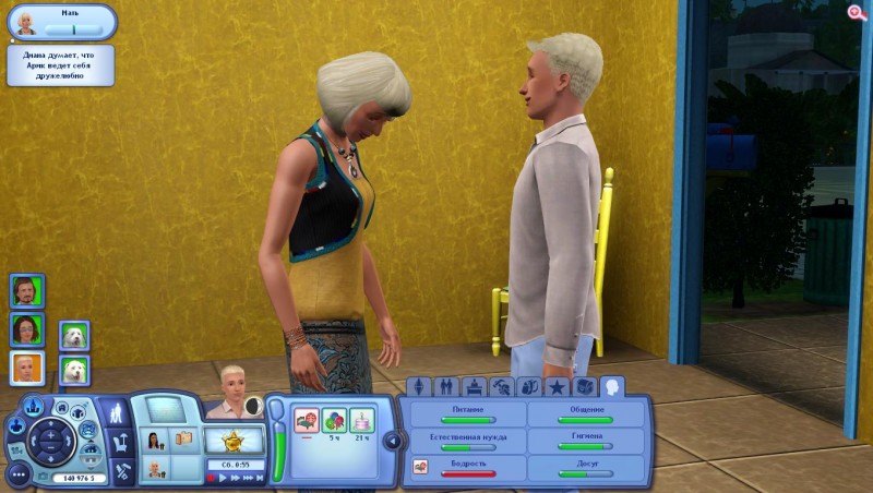TS3_W_2018_01_04_03_17_00_44.jpg